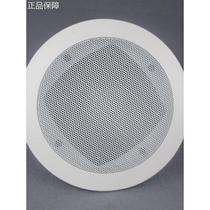 High-end HC coaxial treble fixed-resistance ceiling speaker home living room surround speaker 4-inch passive speaker