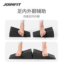 joinf squat foot pad deadlift training aid squat kick leg training hip leg stretching tilt plate wedge block