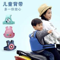 Electric motorcycle child safety belt cartoon style riding child anti-fall protection suspender belt belt baby artifact