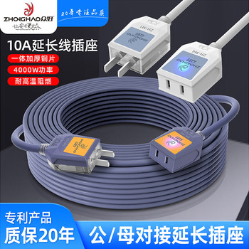 3c household male and female electric vehicle charging extension cable