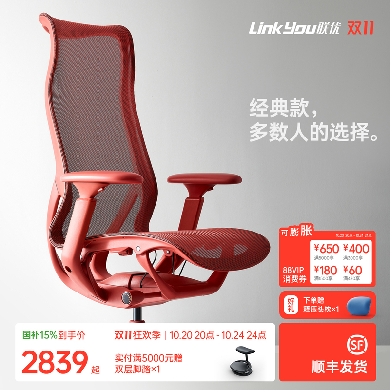 Lianyou Suzaku Ergonomic Chair Computer Chair for Long Sitting Home Gaming Chair Seat Executive Backrest Office Chair Simple Chair Lianyou Suzaku Ergonomic Chair Computer Chair for Long Sitting Home Gaming Chair Seat Executive Backrest Office Chair Simple Chair