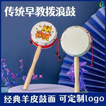 Rattle old-fashioned handmade cowhide small toy for newborn babies 0 to 12 months grasping training baby soothing 1