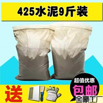 Small bags of cement bulk cement black cement Portland cement repair hole plugging tiles 325 cement