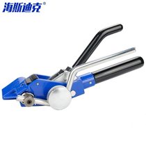 Hasdick stainless steel tie pliers strapper tie cutter tie gun strapping tool LQAH-191