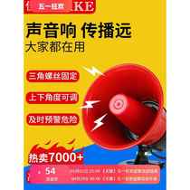 Alarm horn industrial grade high power anti-theft high decibel fire alarm horn air defense 12V24V220V