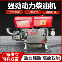 Changzhou diesel single cylinder water-cooled 12 15 18 full horsepower small marine tractor agricultural electric engine