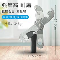 AMSOIL rock climbing descent device stop self-locking hand-controlled descent device exterior wall cleaning high-altitude descent device tool anti-fall device