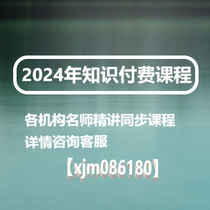 Zhang Weihao School of Quantification Social Statistics Introduction to Advanced (Mplus version learning course