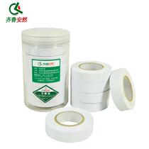 Qilu Anran PVC electrical insulation tape electrical tape cold-resistant wear-resistant anti-aging home decoration 18 meters white 6 rolls