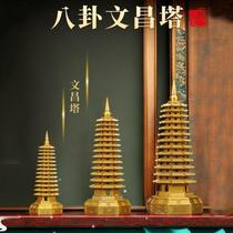 Pure Brass Wenchang Tower Nine and Thirteenth Floor Nine and Thirteenth Floor Gold List Title Step by Step Study Desk Ornaments