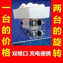 Xunlei double-headed four-wheel charging portable table tennis server professional double-port server can be used at home for high school entrance examination training