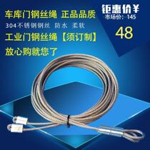 Electric industrial lifting flap door remote control garage door door panel accessories clothes drying rack wire rope 304 stainless steel