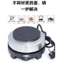 No-choice electric stove for cooking Moka pot coffee stove DIY lipstick beaker cup jar tea no-choice 5-speed temperature-adjustable electric stove