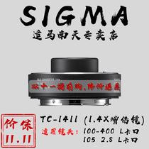 New product Sigma 1 4X teleconverter teleconverter TELE CONVERTER TC-1411 National Bank L card