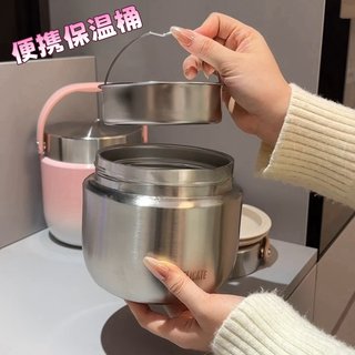 Large-Capacity Multi-Layer Insulated Lunch Box for Office Workers, 304 Stainless Steel Portable Insulated Lunch Box