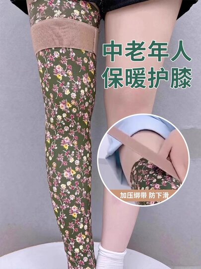 Удлиненные грелки для ног и коленей, длинные рукава для мужчин и женщин, согревающие суставы, нескользящие, специально разработаны для людей среднего и пожилого возраста.