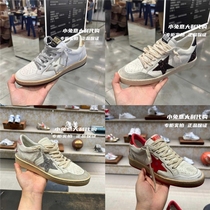 (Deposit) sneakers dirty shoes rabbit casual five-pointed star gold small distressed sequins golden spring