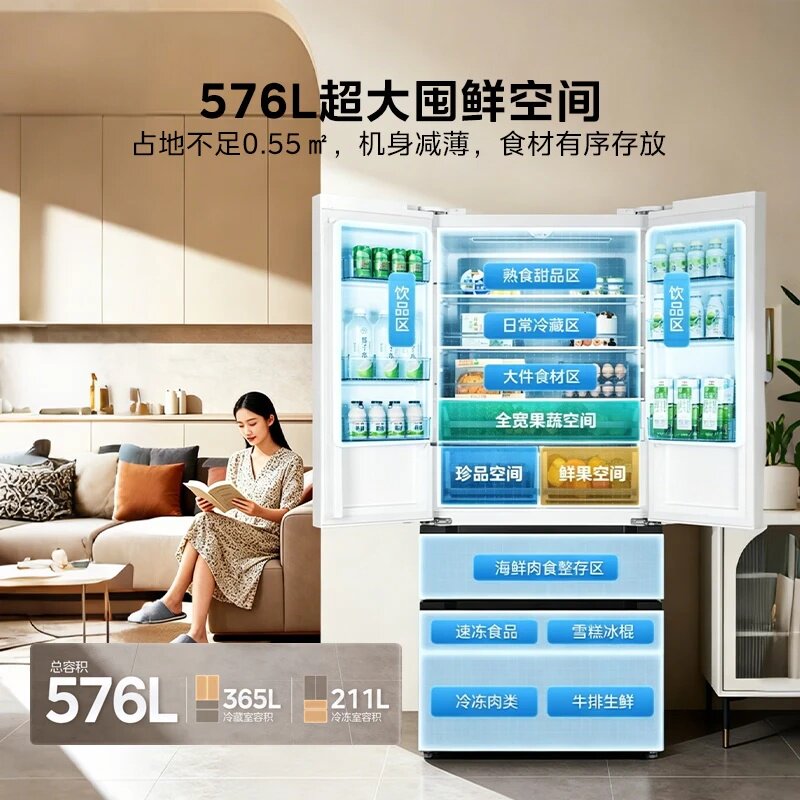 美的BCD-576WFPZM(E)冰箱图片