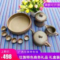 Guangxi ethnic characteristic business gifts Qinzhou Nixing pottery Zhuang bronze drum Kung Fu tea set 10-piece gift box