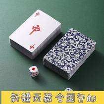 Xinjiang Tibet Xinjiang Tibet waterproof solitaire mahjong tile poker frosted thickened plastic travel toilet