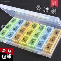 Large-capacity morning noon and evening single 7-day pill box portable one-week elderly small box