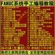 Fanuc Cnc System Manual Programming Self-Study Video Tutorial for Beginners Fanuc Machining Center Manual Programming