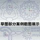 Mastercam2025 Video Tutorial Drawing Modeling Three-Axis Machining Center Cnc Programming Mc2025 Self-Study