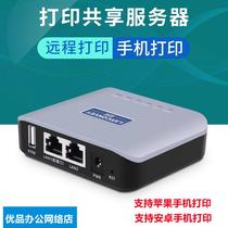 USB mobile phone wireless print server USB modified wireless network mobile phone printer sharer