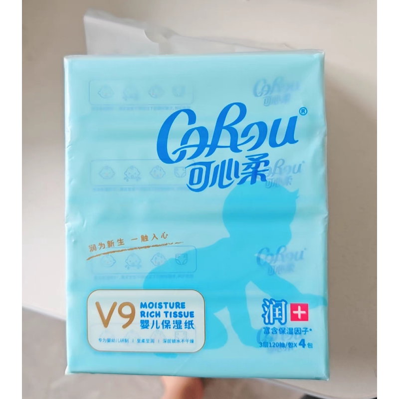 可心柔婴儿保湿纸抽纸宝宝专用柔纸巾婴幼儿云柔巾儿童擦屁屁纸巾 