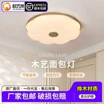 Log flower bread ceiling lamp modern simple cream style girl childrens room lamp cash creative Zhongshan lamp