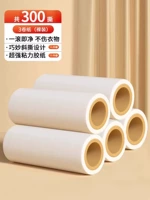 5 рулонов бумаги [300 разрывов] улучшенный термоплавкий клей