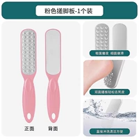 Обе стороны обновляют шлифовальную посуду для ног [Pink 1 установка] Один потирание!