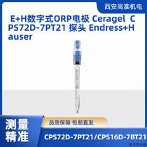 E H digital ORP electrode Ceragel CPS72D-7PT21 probe Endress Hau Negotiate