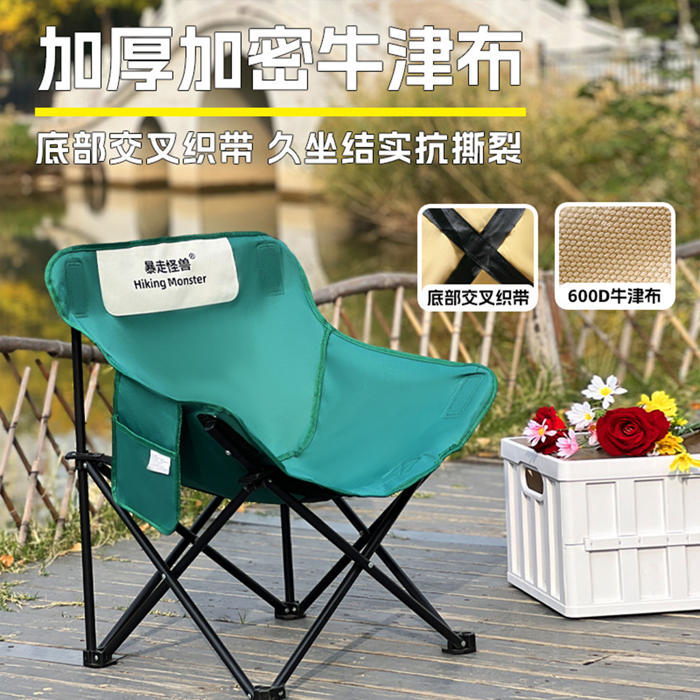 Стул кемпинговый Moon Chair детский черный