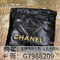 Bag deposit chain high-definition spot black trash old gold trash