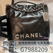 Chain garbage bags show garbage deposit black style silver and silver haute couture