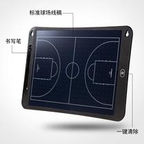 Electronic basketball football tactical board professional five-a-side game training coach teaching training supplies easy to carry