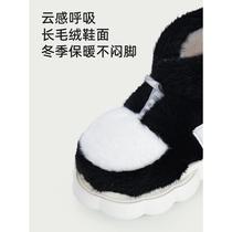 Mens outdoor cotton slippers winter heeled high-top snow boots Northeast warm plush plush Cixi large cotton shoes for men