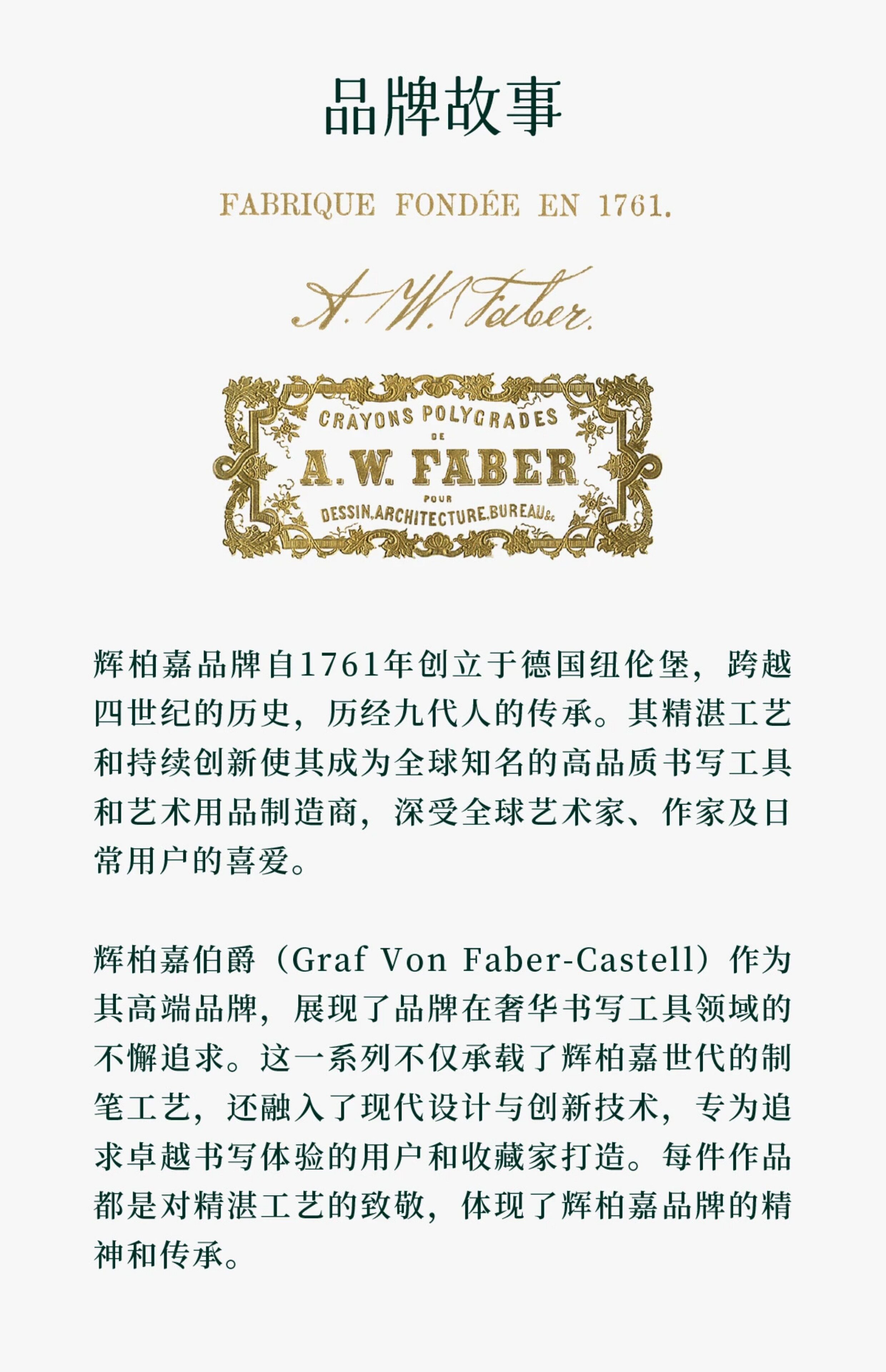 Ручка перьевая graf von faber－castell/德国辉柏嘉 如恩系列钢笔 伯爵狩猎限量礼盒墨水套装枪灰送商务礼书法签字创意颜值 faber/castell