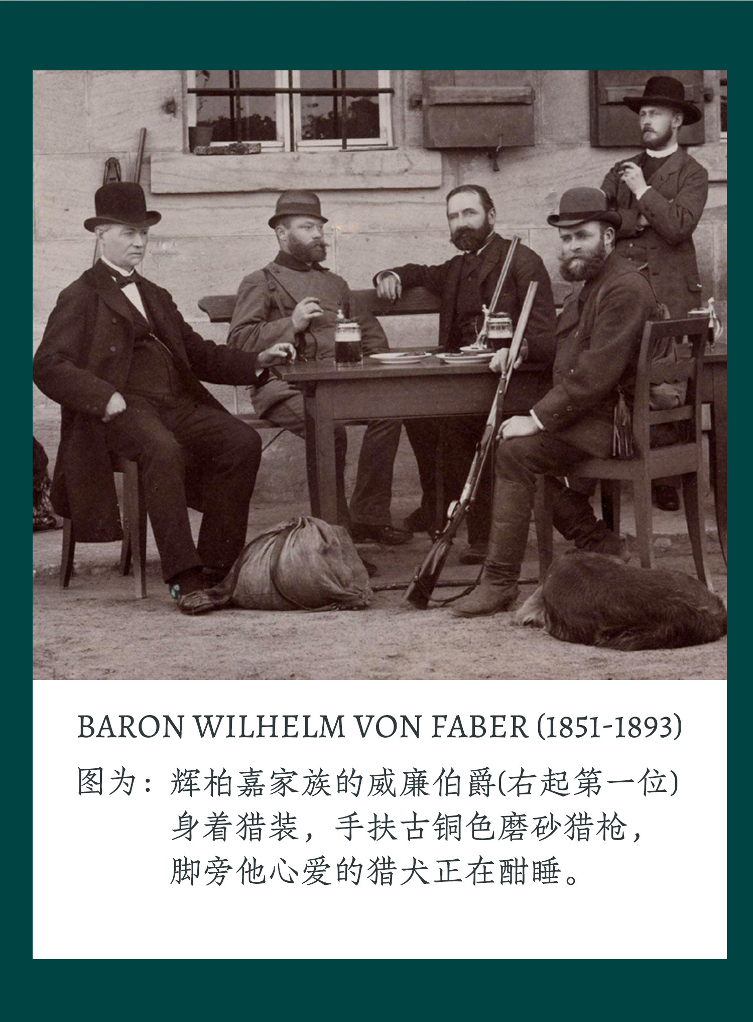 Ручка перьевая graf von faber－castell/德国辉柏嘉 如恩系列钢笔 伯爵狩猎限量礼盒墨水套装枪灰送商务礼书法签字创意颜值 faber/castell