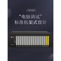 Guowei GW2000-1 program-controlled telephone exchange 24 32 into 24 32 40 48 56 64 72 80 88