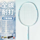 雷羽全碳5U超轻羽毛球拍成人新手初学耐打对拍学生练习单双拍正品