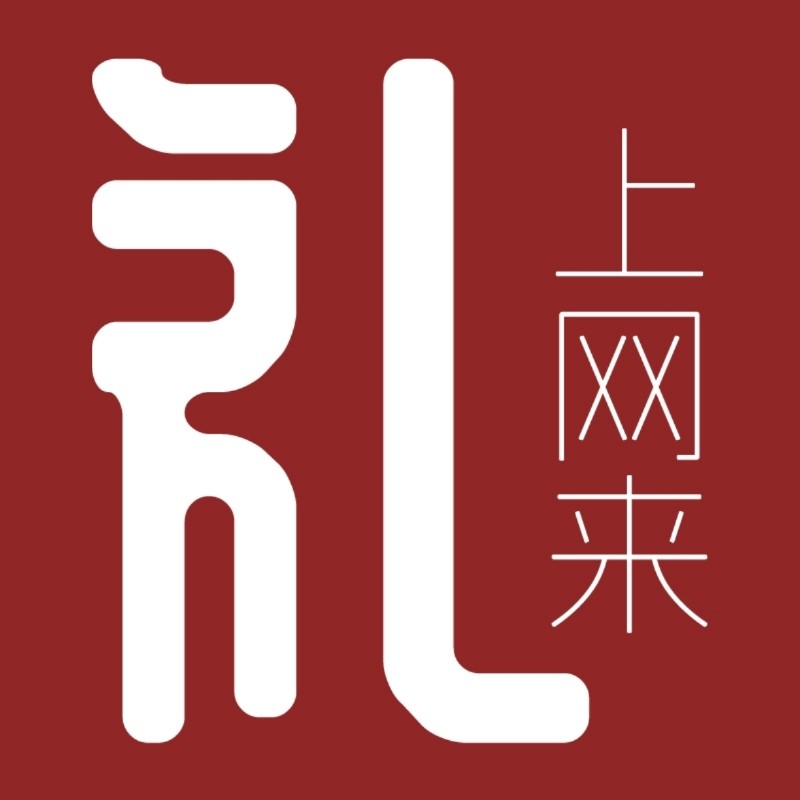 广东礼上网来食品店