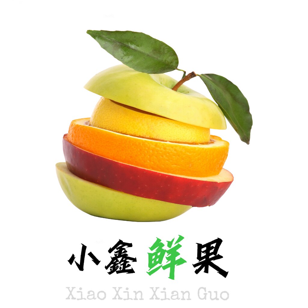 小鑫生鲜店企业店