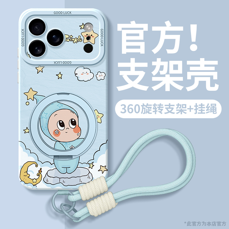 Suitable for Apple 18Pro Mobile Phone Case Iphone17 New Model Ip16E All-Inclusive 15Promax Men and Women 14Plus Anti-Fall 13Pm Air Protective Case 12Mini Mini 11Por Shell Max Suitable for Apple 18Pro Mobile Phone Case Iphone17 New Model Ip16E All-Inclusive 15Promax Men and Women 14Plus Anti-Fall 13Pm Air Protective Case 12Mini Mini 11Por Shell Max