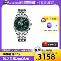(Xiao Wu Shepin) () watch mens light kinetic energy sports fashion three-eye steel belt business mens watch AT2149-8
