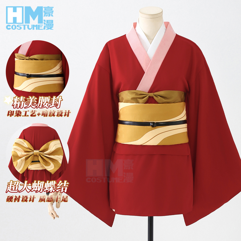 Haoman Gintama Yoshikage Kusanagi Cosplay Costume Kimono Set with Oversized Bow Cosplay Women's Casual Wear Fabric Haoman Gintama Yoshikage Kusanagi Cosplay Costume Kimono Set with Oversized Bow Cosplay Women's Casual Wear Fabric