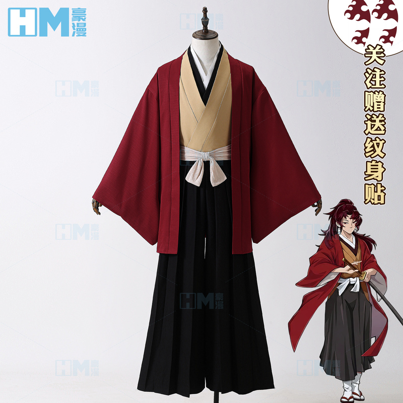High-Quality Demon Slayer: Kimetsu No Yaiba Rengoku Kyoujurou Cosplay Costume, Regular Fabric, Sun's Breath Kimono Set Cosplay