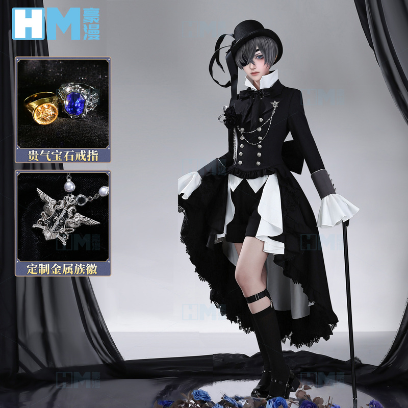 Hao Man Black Butler Bo-Chan Kuroshitsuji Cosplay Costume Regular Fabric Includes Top Hat, Extra-Large Flare, Cosplay Male Anime Character