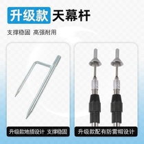 Canopy support pole tent support pole foyer pole sunshade net support pole tent pole telescopic canopy tent